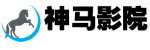 免费高清影视站